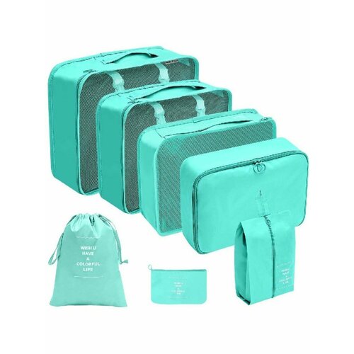 Набор органайзеров для чемодана