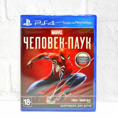 Человек паук Marvel Spider Man Полностью на русском Видеоигра на диске PS4 / PS5 игра по комиксам и мультсериалам про человека паука на sega