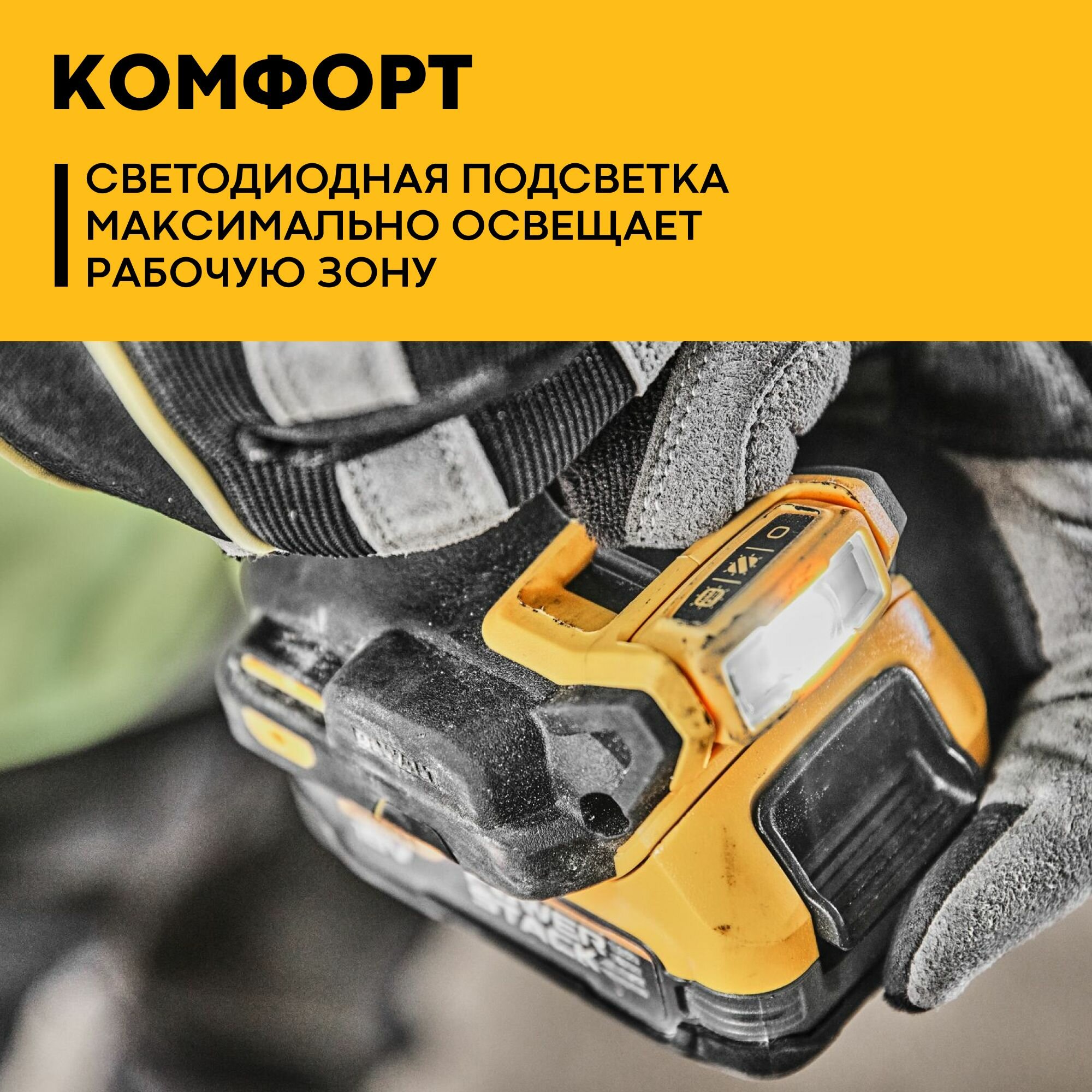 Аккумуляторная дрель-шуруповерт DeWalt DCD800NT (без акк, без з/у) - фото №18