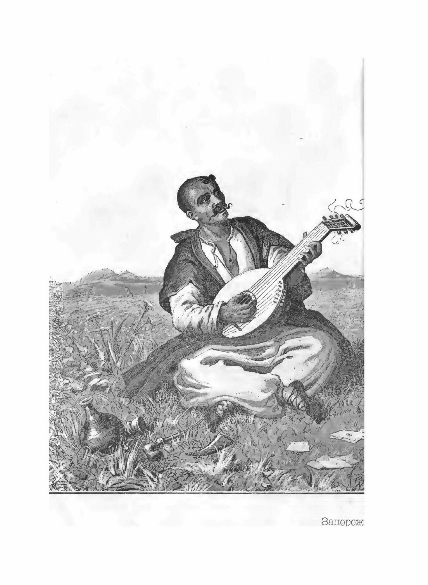 Книга История Запорожских козаков, том 1 - фото №5