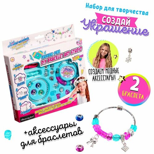 Набор для создания украшений Браслеты 1023₽