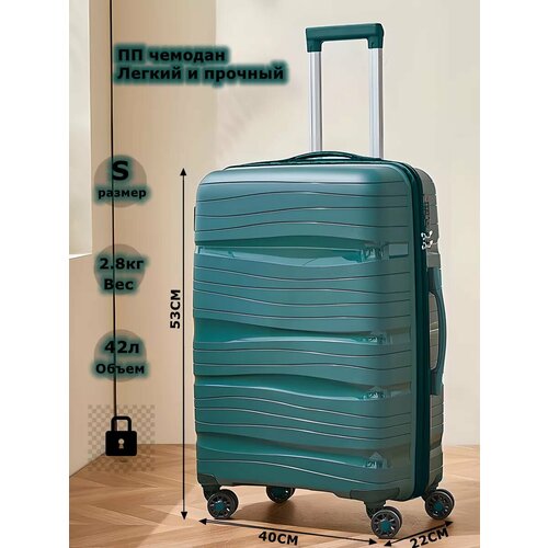 Чемодан HOSSONI, 42 л, темно-зеленый