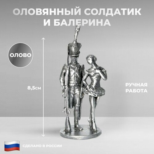 Ниена Фигурка 