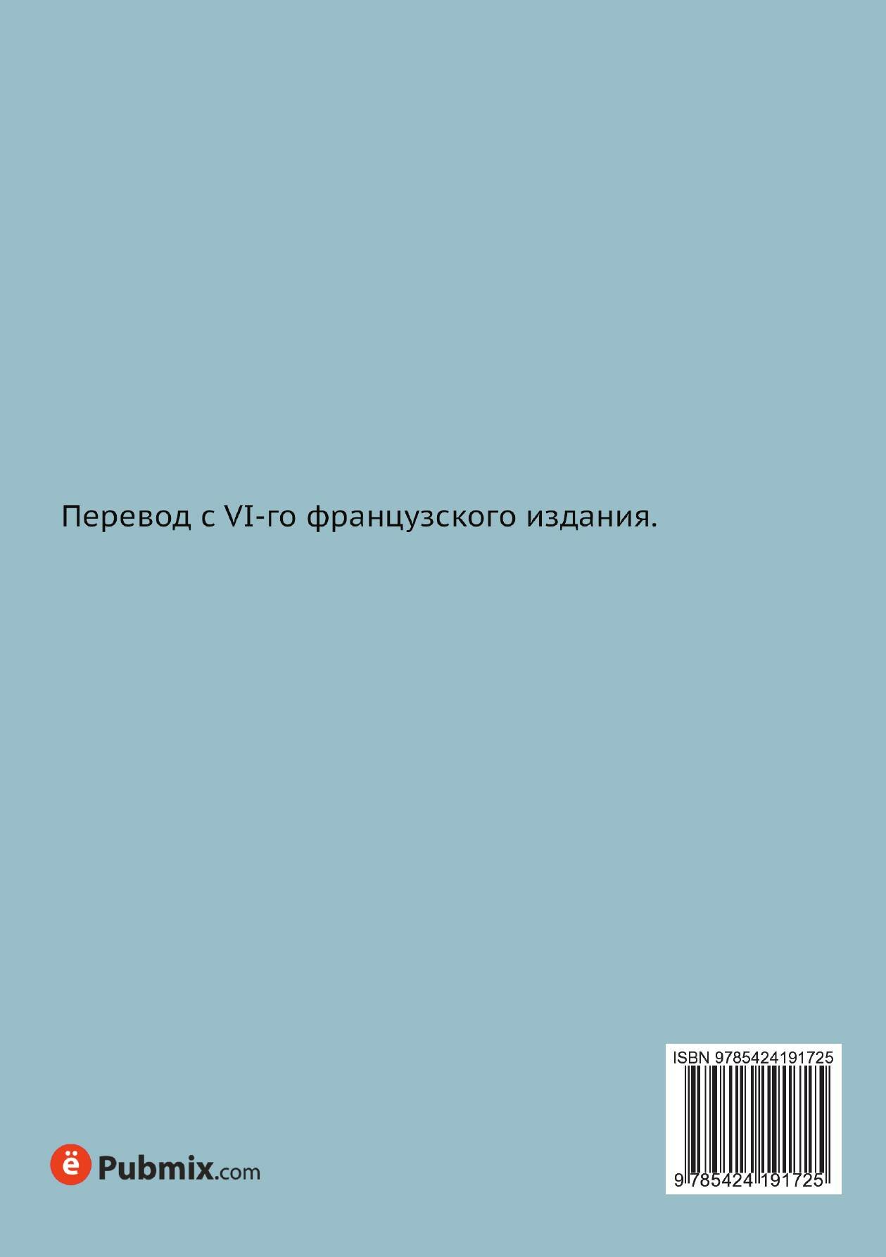 Древняя история народов Востока - фото №3