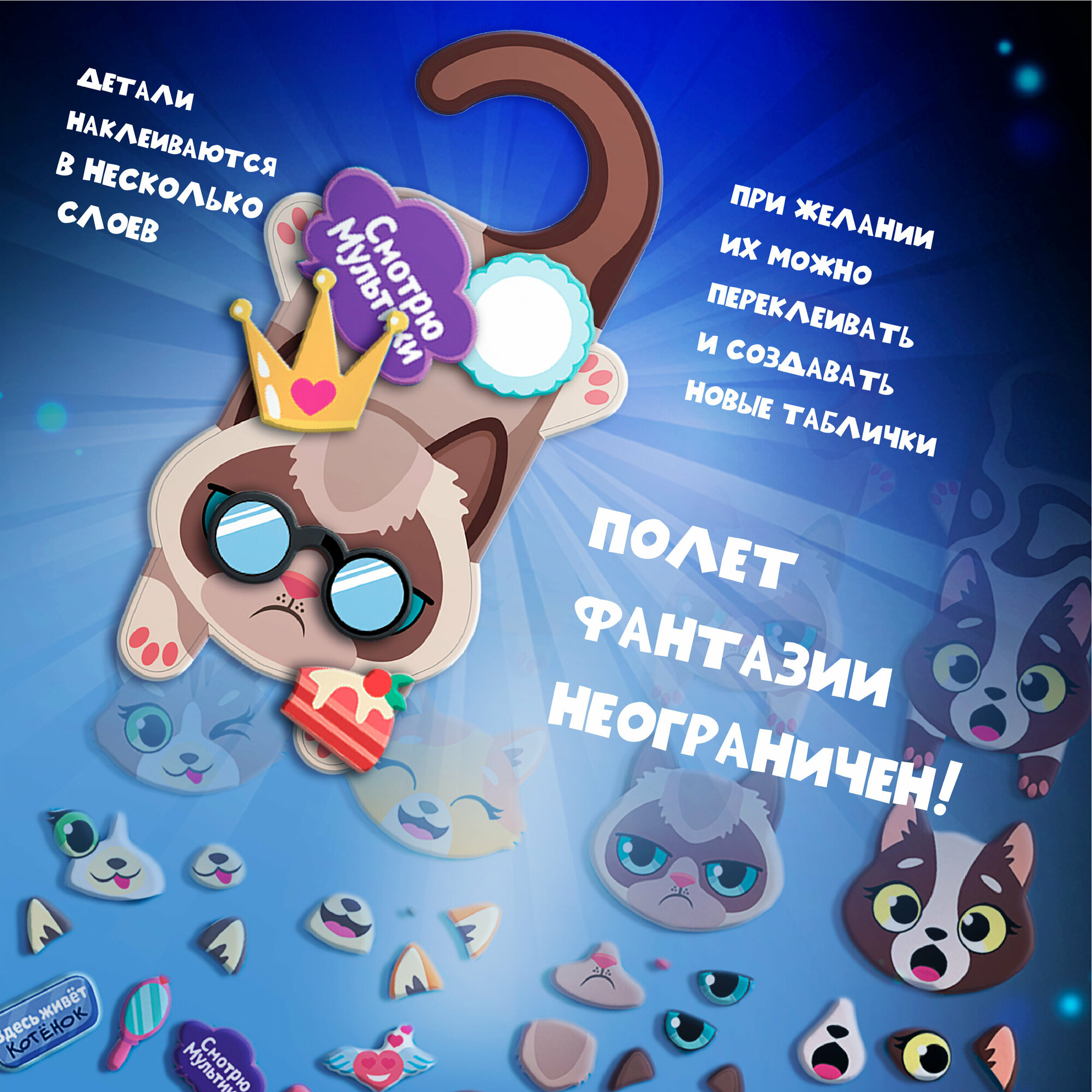 3D-таблички на дверь Классные кошки Дрофа Медиа - фото №6