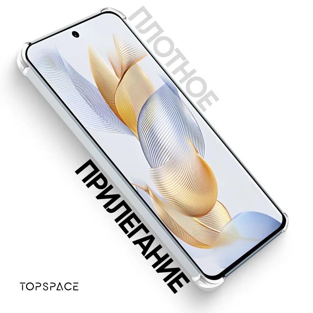 Прозрачный чехол для Honor 90 / силиконовый, противоударный бампер с защитой углов и карманом для карт на Хонор 90 — фото 1