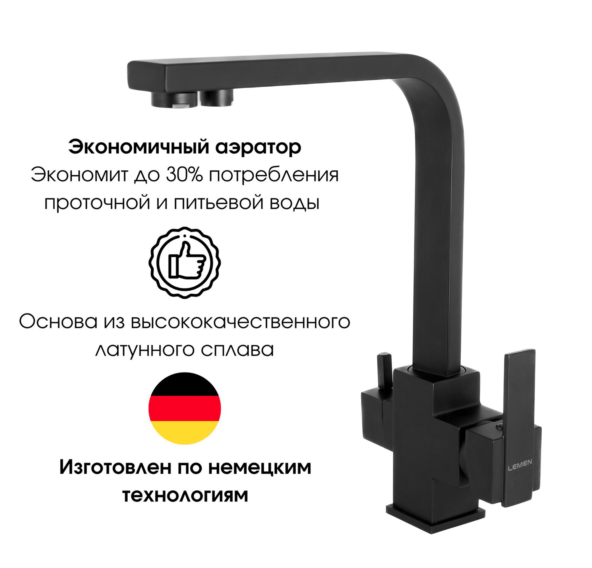 Смеситель для кухни под фильтр для питьевой воды, высокий, поворотный 360 градусов, плоский, квадратный, нержавеющая сталь, черный матовый