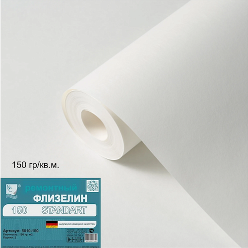 Обои New Company AntiVandal NC (под покраску) арт. 5010-150