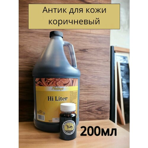 Краска для кожи Антик, цвет коричневый. HI-LITER FIEBING'S 200мл.