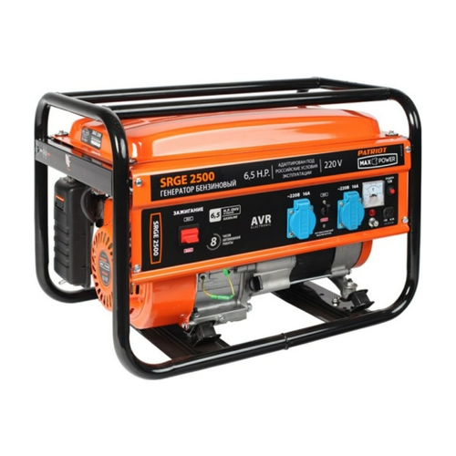 Patriot Grs 2500
