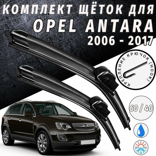 600 400мм Щетки стеклоочистителя для Opel Antara 2006 - 2017 Щетки стеклоочистителя для Opel Antara Дворники для Опель Антара 510₽