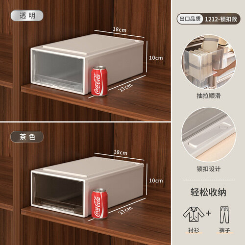 Утолщенный выдвижной ящик для хранения ufa прозрачный 27*18*10 без защелки