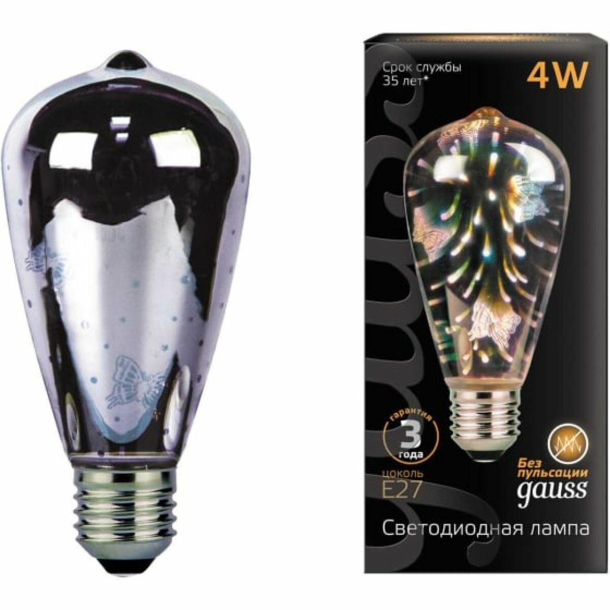 Лампа Gauss Filament ST64 4W Е27 Butterfly-3D LED 1/10/40