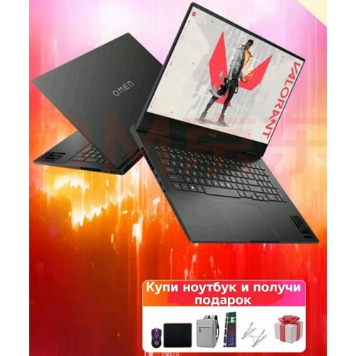 161 Игровой ноутбук HP OMEN 16 Shadow Elf 9 FHD 165 Гц Ryzen 7 - 7840H Nvidia GeForce RTX 40601TB SSD 32 GB RAM IPS Windows 11 Русская раскладка 12523000₽