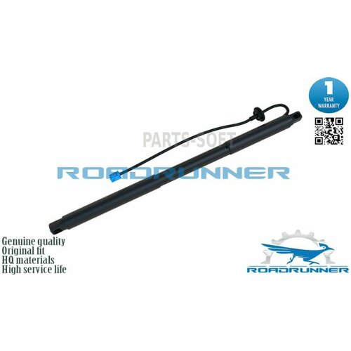 ROADRUNNER RRA1668900100 RR-A1668900100_Амортизатор двери багажника электрический 34030₽