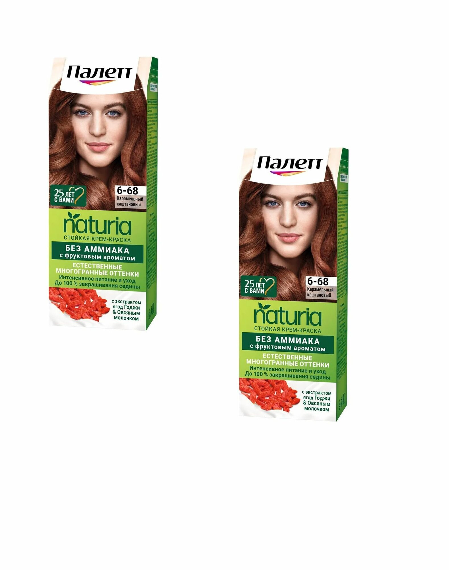 фото Palette Краска для волос Palette Naturals 6-68 (Фитолиния 568) Карамельный каштан, 2 уп