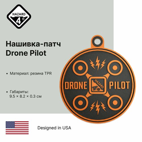 Нашивка-патч на липучке велкро Hazard 4 Drone Pilot (Orange)