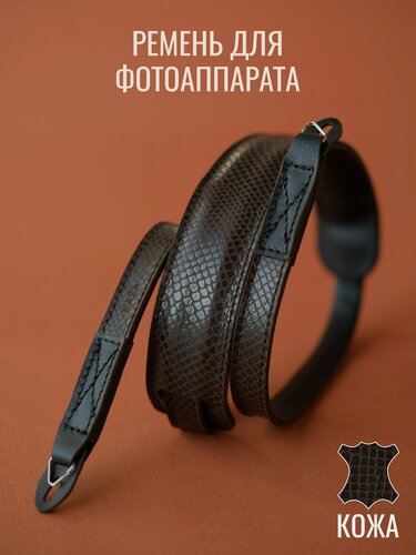 Изображение товара Кожаный ремень для фотоаппарата и камеры натуральная кожа KAZA аризона