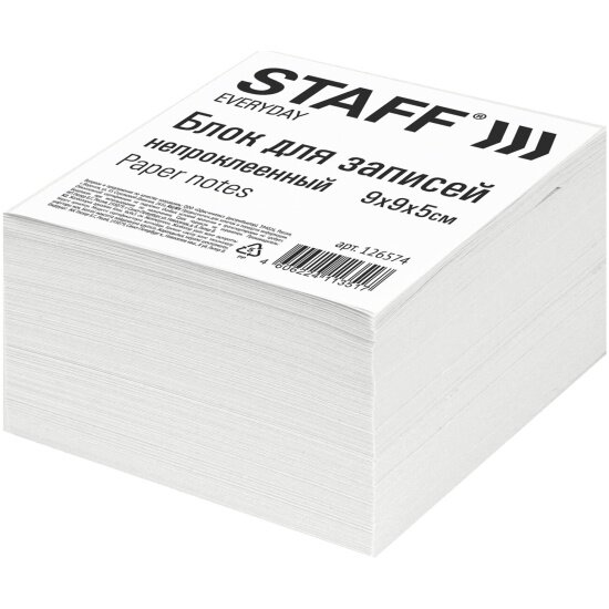 Блок Staff для записей  непроклеенный куб 9х9х5 см белизна 70-80% 126574