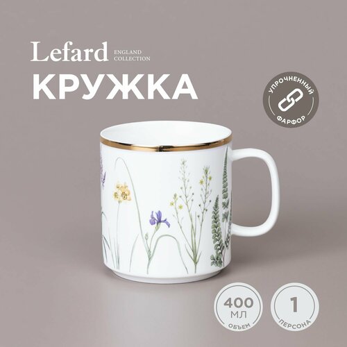 фото Кружка фарфоровая lefard "grassland" 400 мл