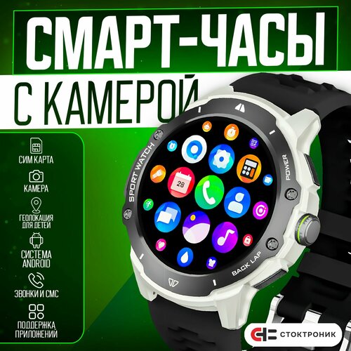 Смарт часы умные с камерой и сим-картой мужские 6000₽