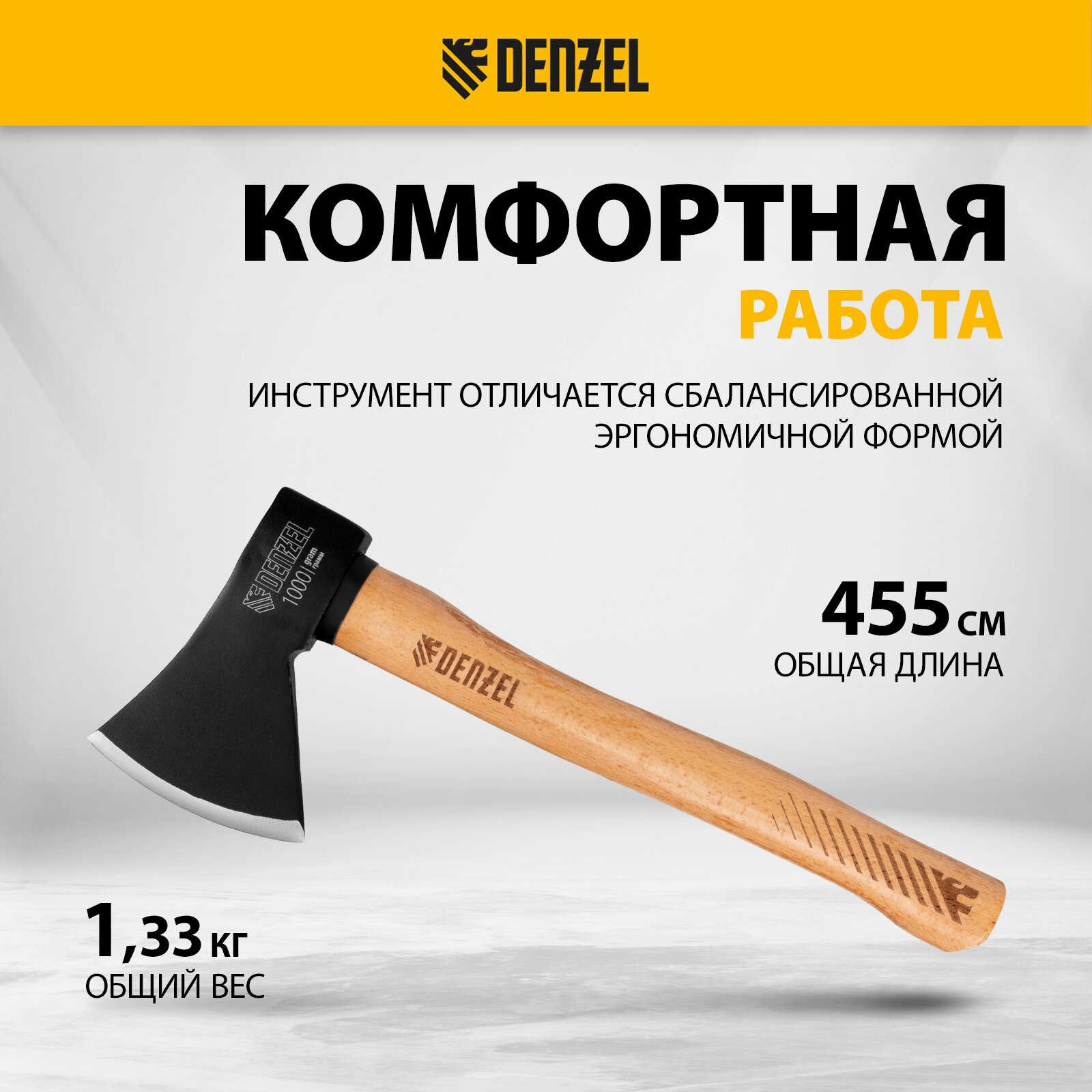 Топоры Топор Denzel 1000 г, кованый, буковое топорище, из высокоуглеродистой стали 21634