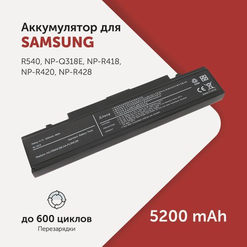 Изображение товара Аккумулятор PB9NC6B для ноутбука Samsung R428 / R430 / R465 / R466 / R467 / R470 / R480 (PB9NC5B, PL9NC2B) 5200 мА·ч