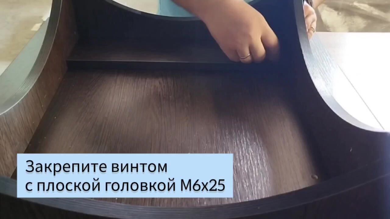Столик журнальный Frenesie "Консул 1", венге, ЛДСП, 60/120х70х64 см. — фото 1