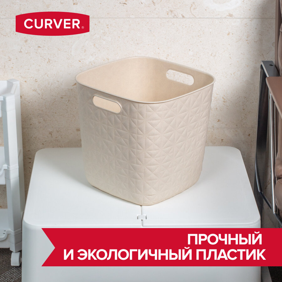 Корзинка квадратная Curver Softex 15л, цвет кремовый - фото №5