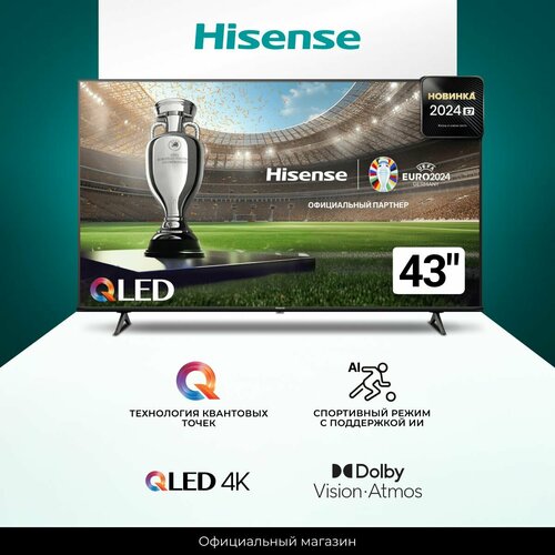 Телевизор Hisense 43E7NQ 2024 43 дюйма Смарт 4К управление голосом 27999₽