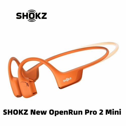 Беспроводные наушники SHOKZ OpenRun Pro 2 mini S821 костная проводимость спортивные наушники 18720₽