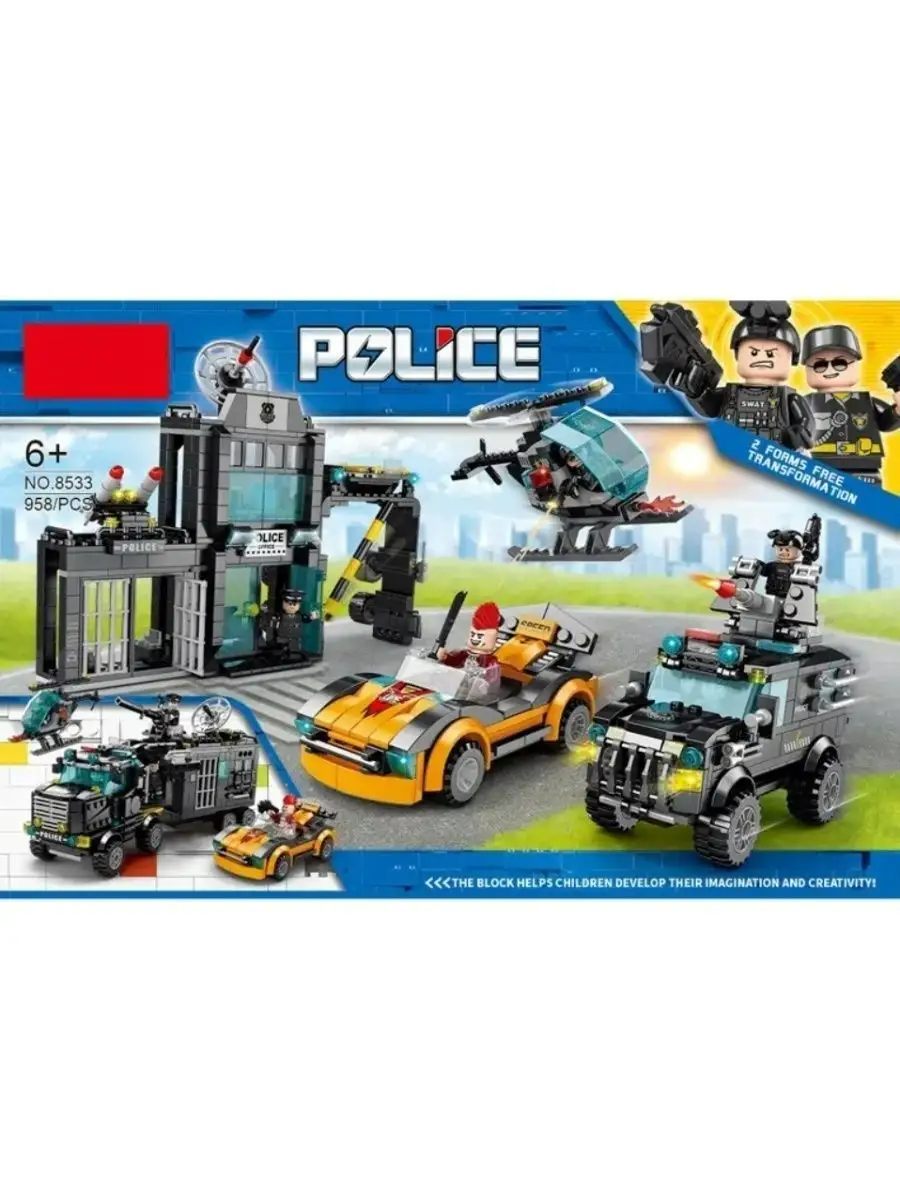 Конструктор City Полицейский пункт и машина 2 в 1/совместим с lego/ребенку - 958 дет
