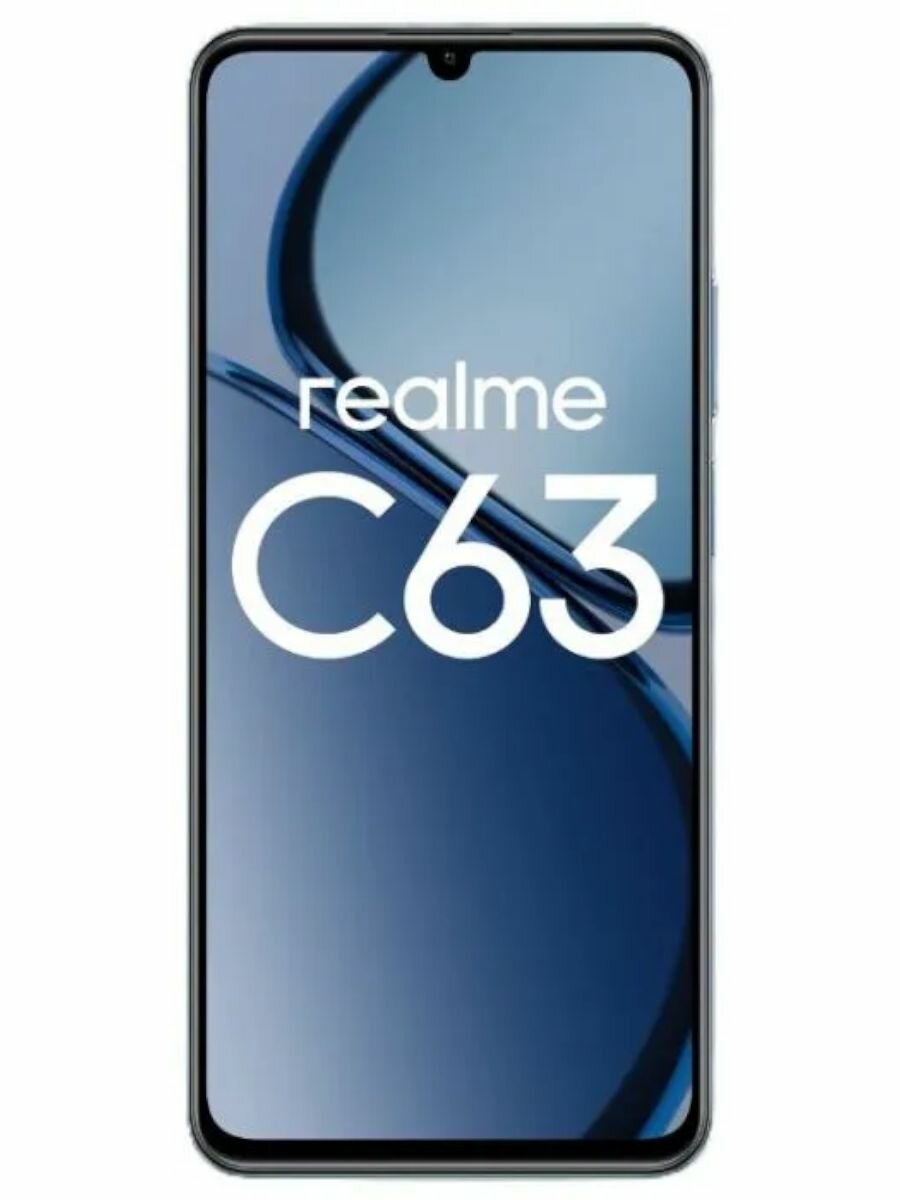Смартфон Realme C63 8/256GB синий