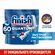 Капсулы для мытья посуды Finish Quantum для посудомоечной машины,...
