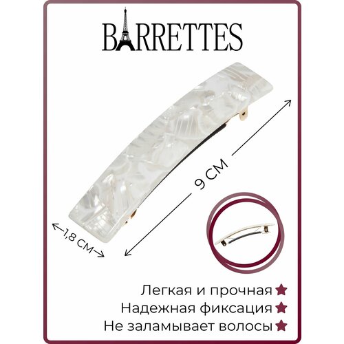 Заколка для волос BARRETTES, Франция, тонкая, для среднего объема волос, ацетат