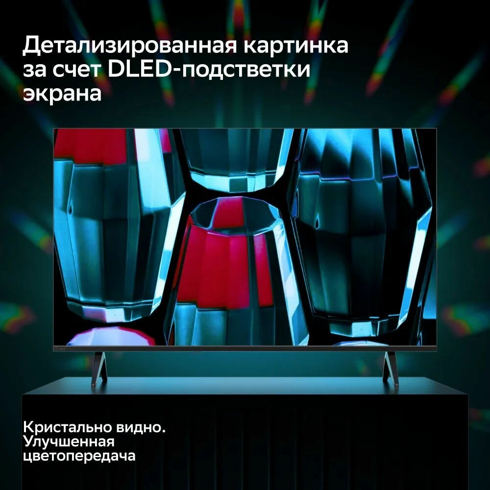 Телевизор LED Sber SDX-43F2139(FHD Smart, Салют ТВ, frameless) — фото 1