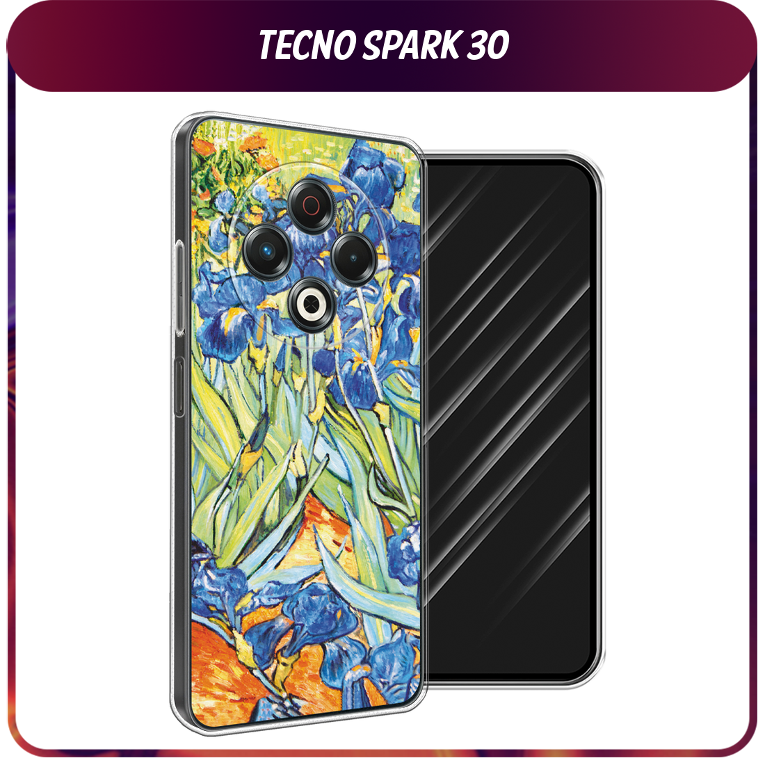 Чехол на Tecno Spark 30 / Текно Спарк 30 с принтом Ирисы Ван Гог