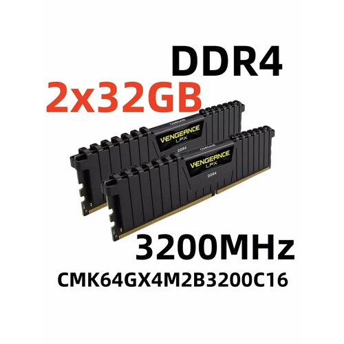 Оперативная память Vengeance LPX DDR4 3200 2x32 ГБ для ПК 14716₽