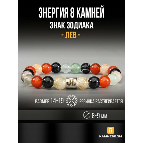 Браслет КАМНЕВЕДЫ