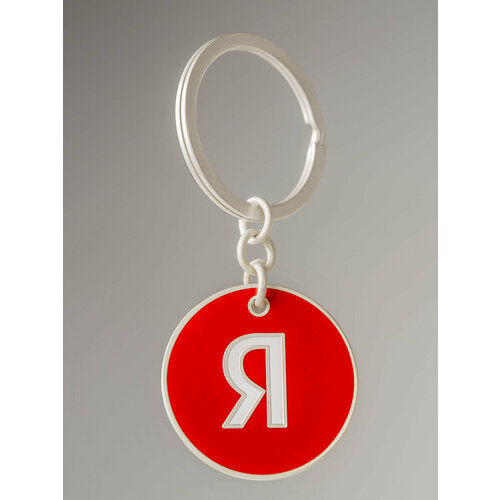 Брелок Яндекс 990₽