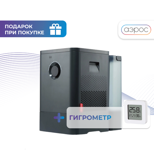 Мойка воздуха с функцией ароматизации Boneco W400 чeрный гигрометр в подарок 34590₽