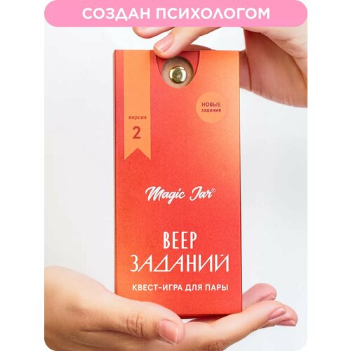 Настольная игра для пар подарок на свадьбу 8679₽
