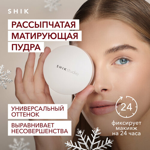 Рассыпчатая пудра для лица матирующая SKIN FILTER LOOSE POWDER 1775₽