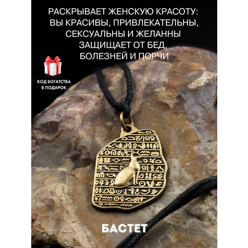 Подвеска Gold Tree, золотистый