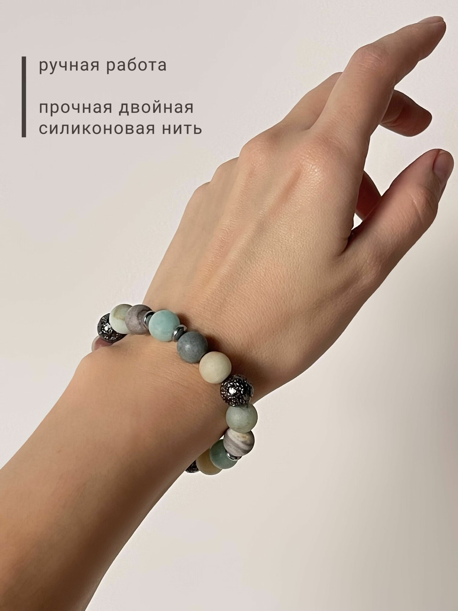 Браслет OM Gemstone Workshop, амазонит, голубой — фото 1