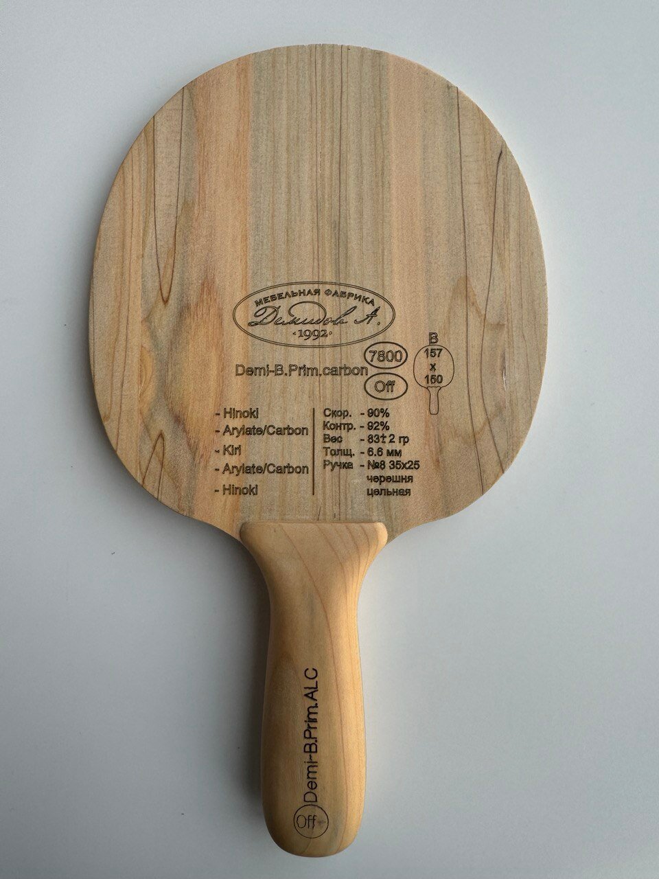 Основание ракетки Demi-B. Prim.carbon. OFF, форма круглая (B)