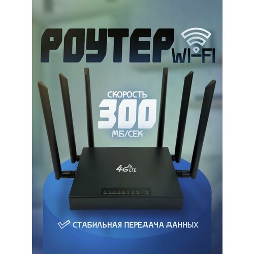 MT80 WIFI6 4G LTE мобильный беспроводной маршрутизатор точки доступа 150 Мбитс карманные Wi-Fi модемы 3363₽
