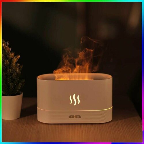 Увлажнитель воздуха ультразвуковой аромадиффузор с эффектом пламени распылитель эфирных масел 740₽