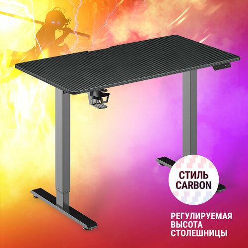 Игровой компьютерный стол Defender Electric черн11060 высота 72-117см 16220₽