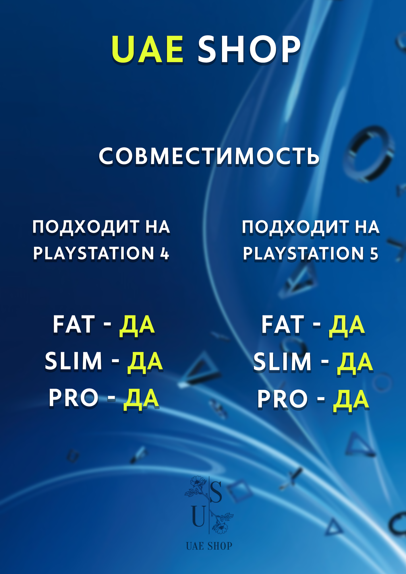 Minecraft PlayStation 5 — фото 1